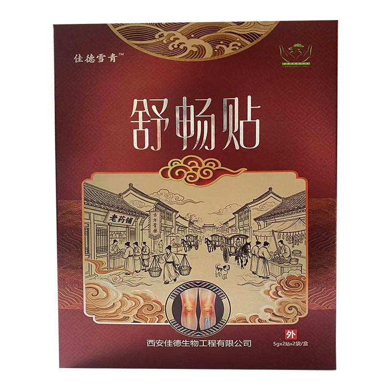 斗球体育直播斗球官方正版简介