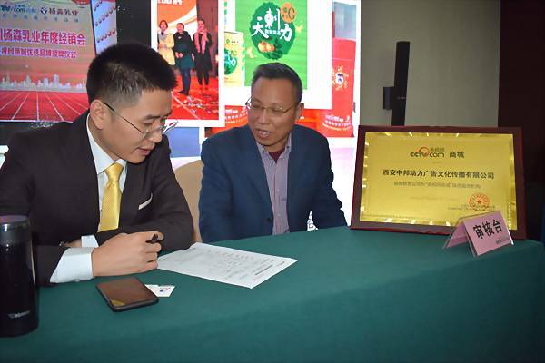 企业文化