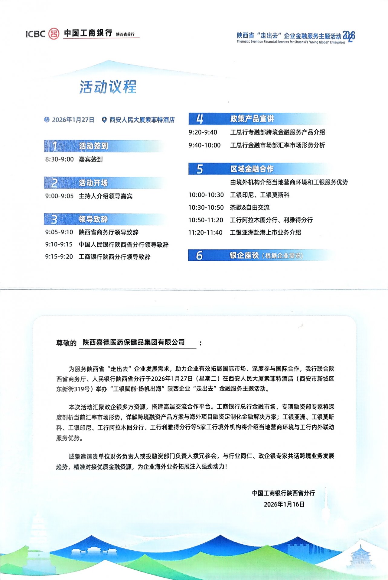 斗球体育直播斗球新手怎么玩简介