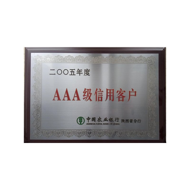 芦丁系列