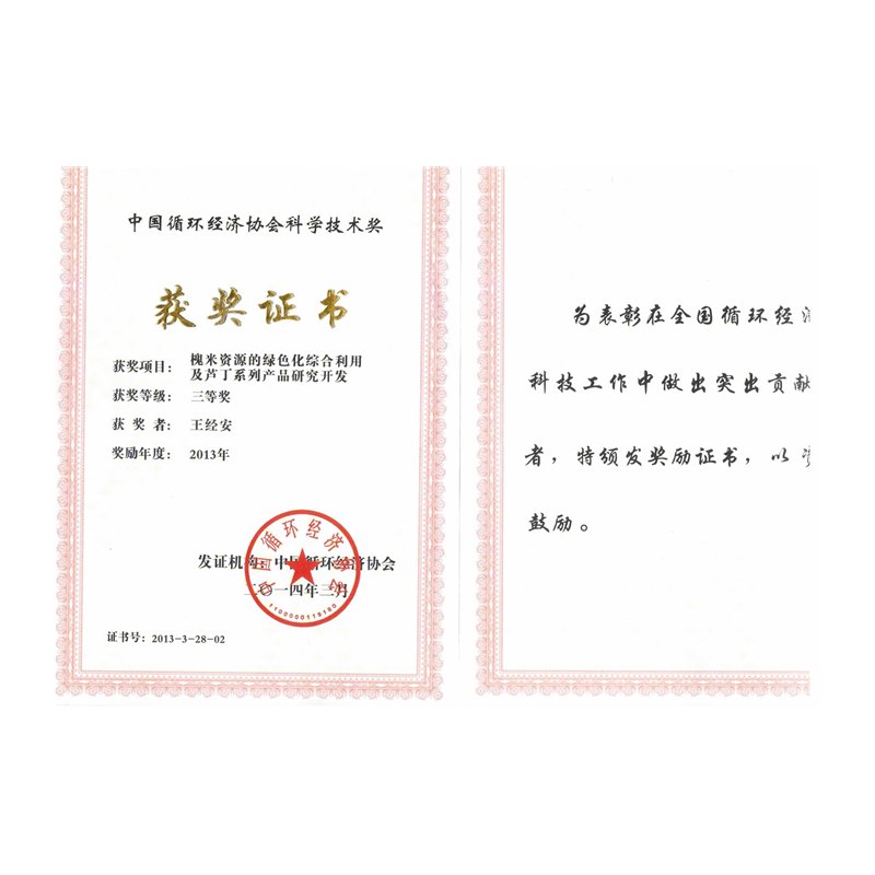 斗球体育直播斗球正规渠道结构